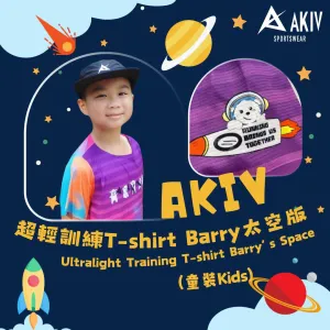 AKIV Ultralight Training T-Shirt Kids | Barry’s Space