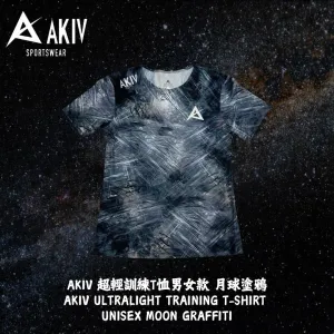 AKIV Ultralight Training T-Shirt Unisex | Moon Graffiti